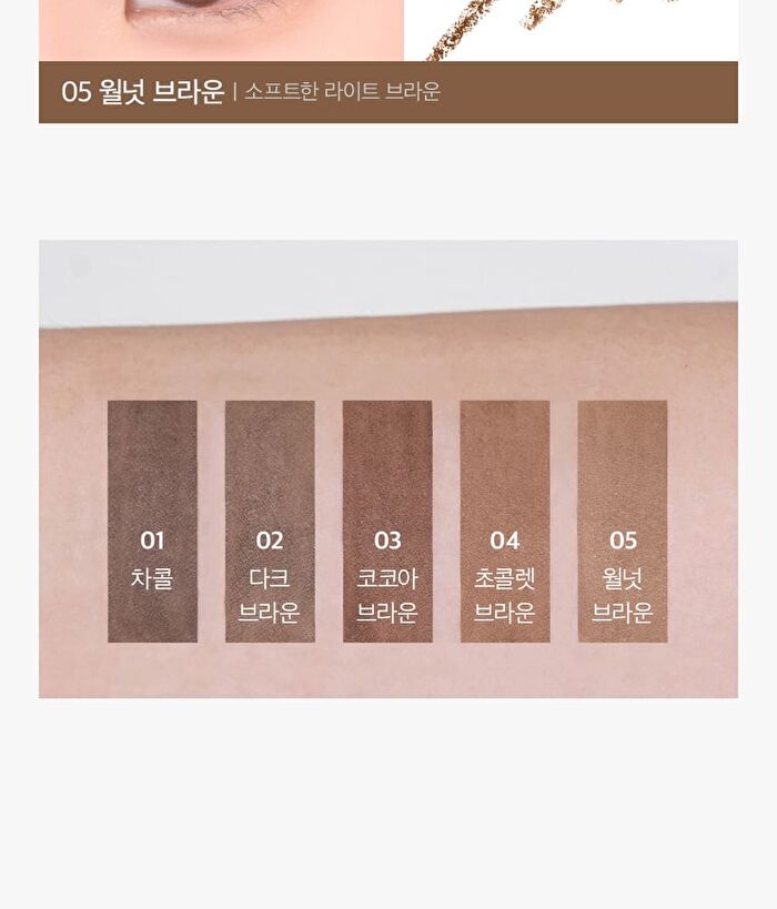 Last Auto Eyebrow Pencil - 5 Colors - 2024 Version - #02 Dark Brown