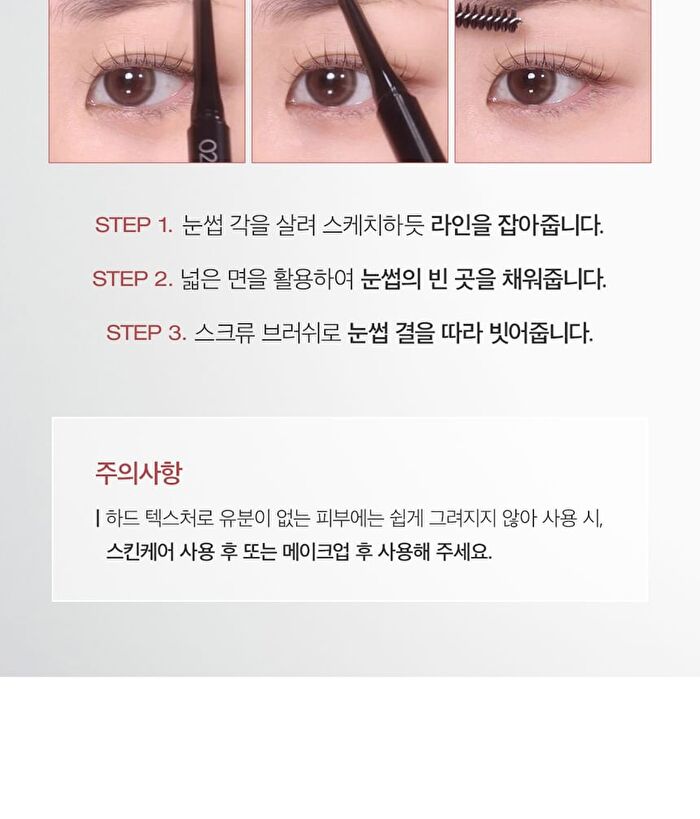 Last Auto Eyebrow Pencil - 5 Colors - 2024 Version - #02 Dark Brown