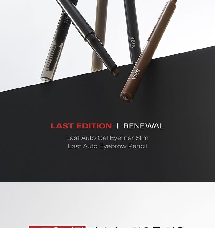 Last Auto Eyebrow Pencil - 5 Colors - 2024 Version - #03 Cocoa Brown