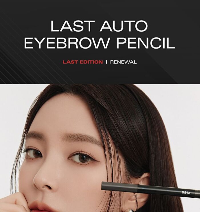 Last Auto Eyebrow Pencil - 5 Colors - 2024 Version - #05 Walnut Brown