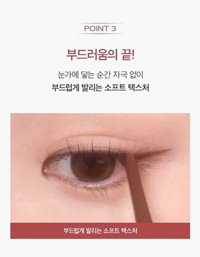 Last Auto Gel Eyeliner Slim - 5 Colors - 2024 Version - #S3 Mute Brown S