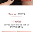 Last Auto Gel Eyeliner Slim - 5 Colors - 2024 Version - #S3 Mute Brown S