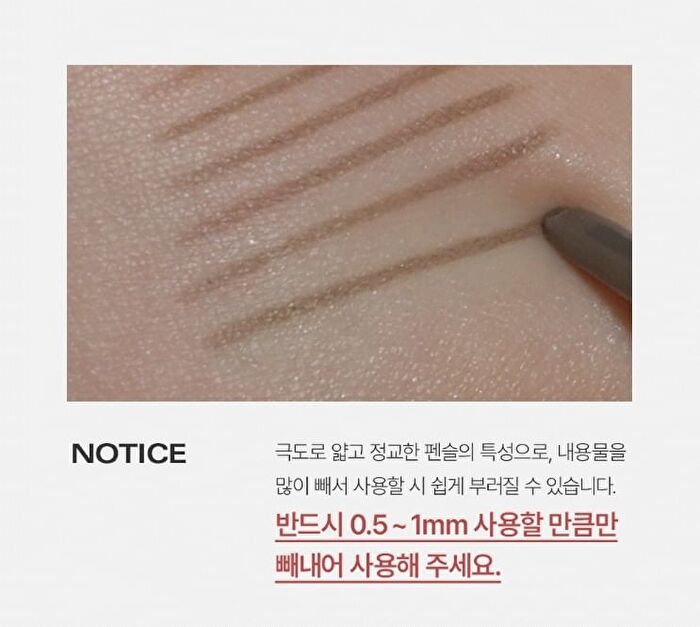 Last Auto Gel Eyeliner Slim - 5 Colors - 2024 Version - #S3 Mute Brown S