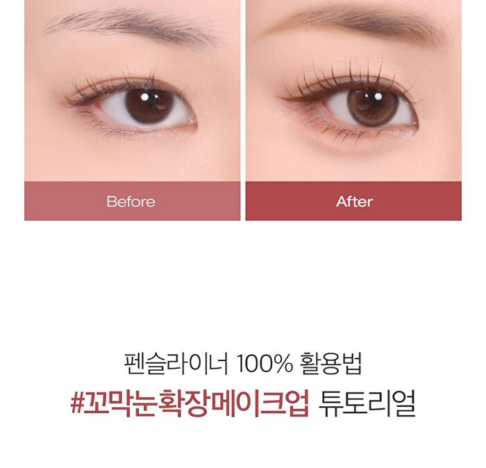 Last Auto Gel Eyeliner Slim - 5 Colors - 2024 Version - #S3 Mute Brown S
