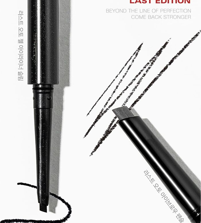 Last Auto Gel Eyeliner Slim - 5 Colors - 2024 Version - #S3 Mute Brown S