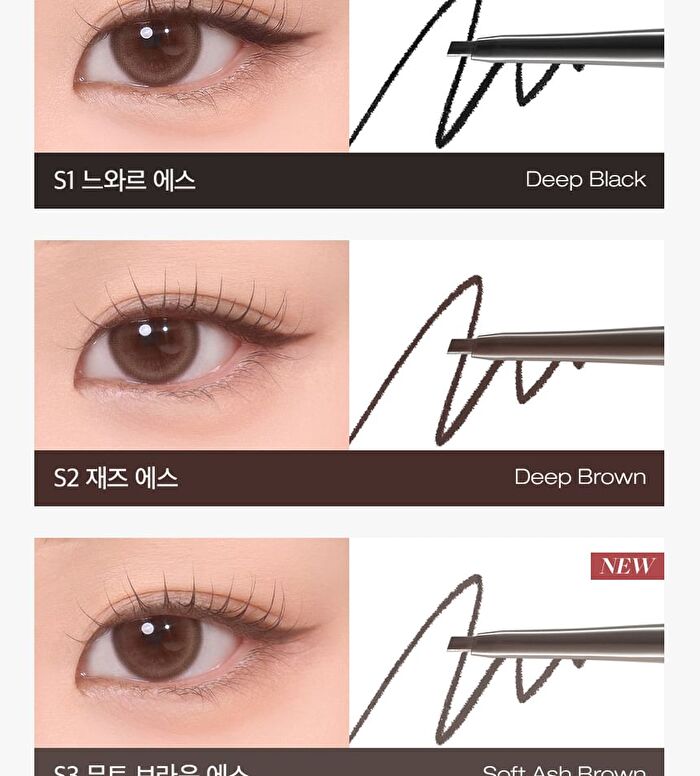 Last Auto Gel Eyeliner Slim - 5 Colors - 2024 Version - #S3 Mute Brown S