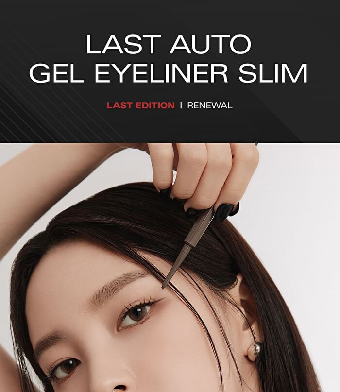 Last Auto Gel Eyeliner Slim - 5 Colors - 2024 Version - #S3 Mute Brown S