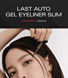 Last Auto Gel Eyeliner Slim - 5 Colors - 2024 Version - #S3 Mute Brown S