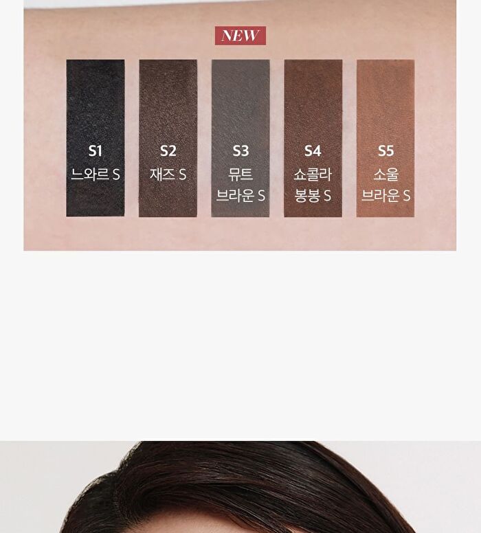 Last Auto Gel Eyeliner Slim - 5 Colors - 2024 Version - #S3 Mute Brown S