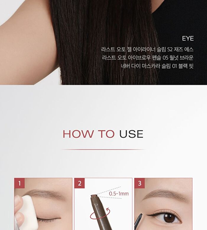 Last Auto Gel Eyeliner Slim - 5 Colors - 2024 Version - #S3 Mute Brown S