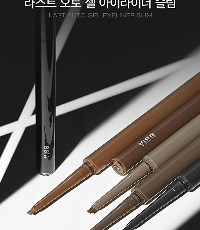 Last Auto Gel Eyeliner Slim - 5 Colors - 2024 Version - #S3 Mute Brown S