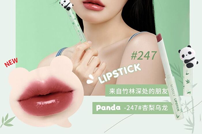 Mansly Panda Water Crystal Jelly Lipstick - 4 Colors - 248# Agate - 0.7g