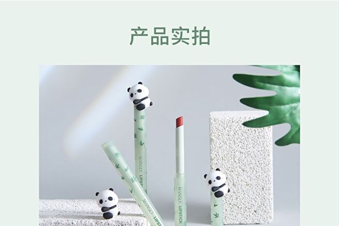 Mansly Panda Water Crystal Jelly Lipstick - 4 Colors - 248# Agate - 0.7g