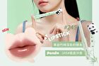 Mansly Panda Water Crystal Jelly Lipstick - 4 Colors - 248# Agate - 0.7g