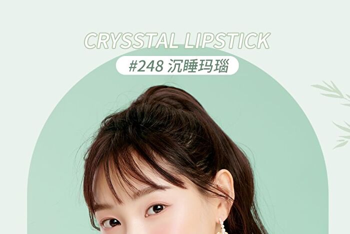 Mansly Panda Water Crystal Jelly Lipstick - 4 Colors - 247# Oolong - 0.7g