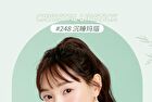 Mansly Panda Water Crystal Jelly Lipstick - 4 Colors - 247# Oolong - 0.7g