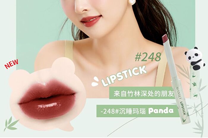 Mansly Panda Water Crystal Jelly Lipstick - 4 Colors - 247# Oolong - 0.7g