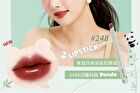 Mansly Panda Water Crystal Jelly Lipstick - 4 Colors - 247# Oolong - 0.7g