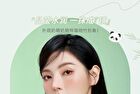 Mansly Panda Water Crystal Jelly Lipstick - 4 Colors - 247# Oolong - 0.7g