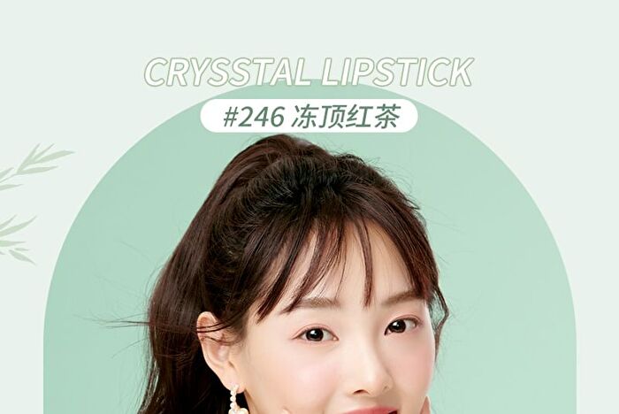 Mansly Panda Water Crystal Jelly Lipstick - 4 Colors - 247# Oolong - 0.7g