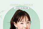 Mansly Panda Water Crystal Jelly Lipstick - 4 Colors - 247# Oolong - 0.7g