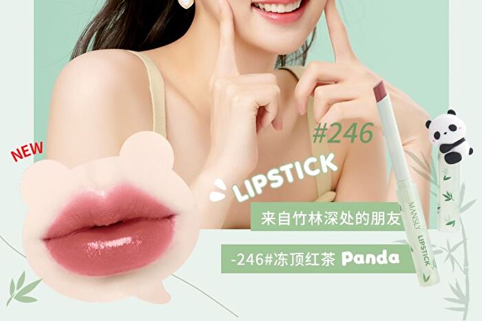 Mansly Panda Water Crystal Jelly Lipstick - 4 Colors - 247# Oolong - 0.7g