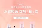 Mansly Watery Mirror Lip Gloss - 4 Colors - 631# Strawberry - 2.5g