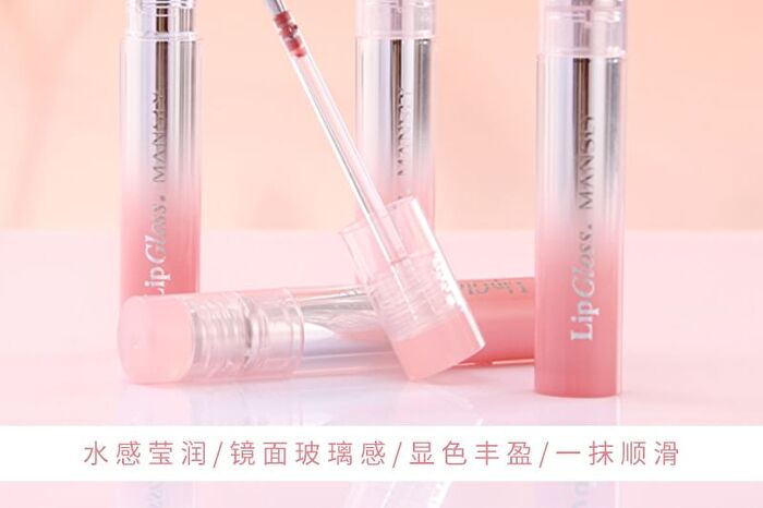 Mansly Watery Mirror Lip Gloss - 4 Colors - 631# Strawberry - 2.5g