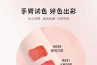 Mansly Watery Mirror Lip Gloss - 4 Colors - 631# Strawberry - 2.5g