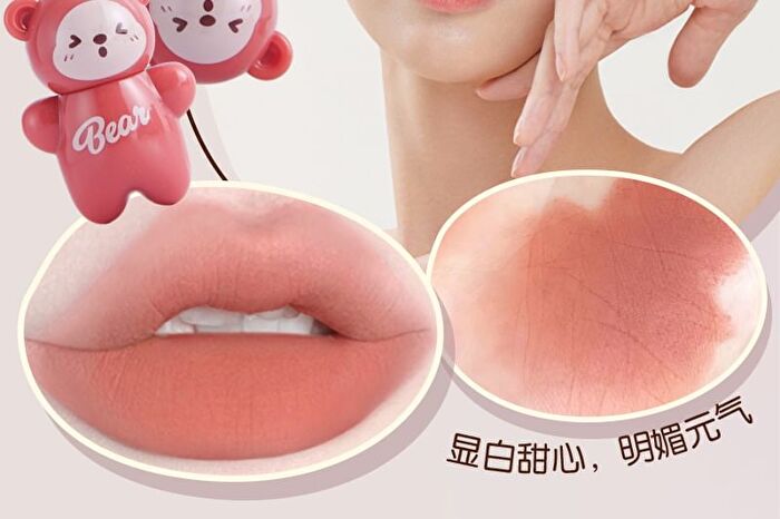 Huggable Bear Keychain Airy Mist Lip Mud - 4 Colors - B03# Wild Berry - 0.8g