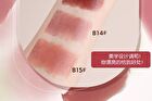 Huggable Bear Keychain Airy Mist Lip Mud - 4 Colors - B03# Wild Berry - 0.8g