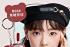 Huggable Bear Keychain Airy Mist Lip Mud - 4 Colors - B03# Wild Berry - 0.8g