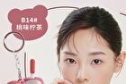 Huggable Bear Keychain Airy Mist Lip Mud - 4 Colors - B03# Wild Berry - 0.8g