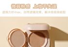 Soft and Bright Air Cushion - 2 Colors - #01