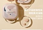 Soft and Bright Air Cushion - 2 Colors - #01