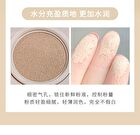 Soft and Bright Air Cushion - 2 Colors - #01