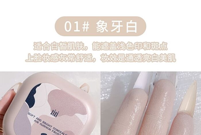 Soft and Bright Air Cushion - 2 Colors - #01