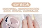Soft and Bright Air Cushion - 2 Colors - #01