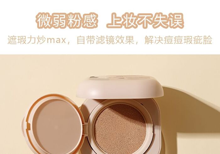 Soft and Bright Air Cushion - 2 Colors - #02