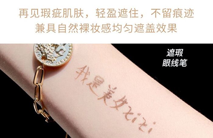 Soft and Bright Air Cushion - 2 Colors - #02