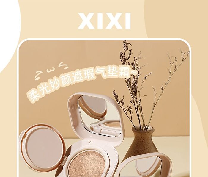 Soft and Bright Air Cushion - 2 Colors - #02