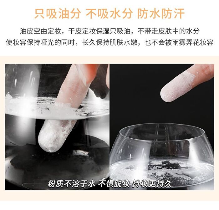 Oil Control Powder - 2 Colors - #01 - 10g