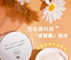 Oil Control Powder - 2 Colors - #01 - 10g