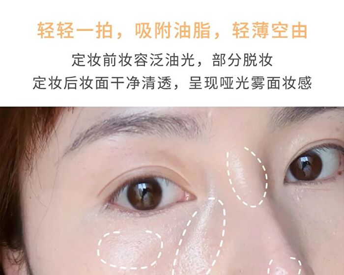 Oil Control Powder - 2 Colors - #01 - 10g