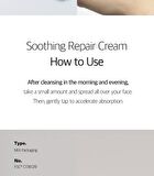 Dermafirm Soothing Repair Cream R4 - 50ml