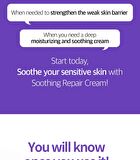 Dermafirm Soothing Repair Cream R4 - 50ml
