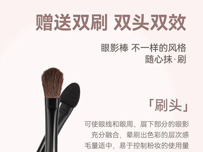 Kitano Flower Mist Quad Eyeshadow - 4 Types - 04# Sakura Mojito - 7.5g