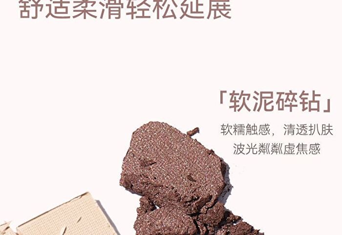 Kitano Flower Mist Quad Eyeshadow - 4 Types - 04# Sakura Mojito - 7.5g