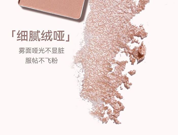 Kitano Flower Mist Quad Eyeshadow - 4 Types - 04# Sakura Mojito - 7.5g