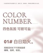 Kitano Flower Mist Quad Eyeshadow - 4 Types - 04# Sakura Mojito - 7.5g